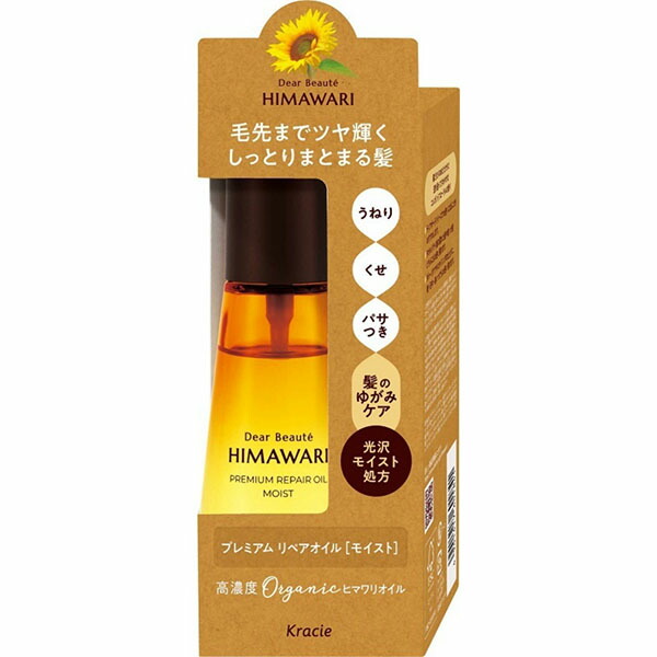 【24個セット】 ディアボーテ プレミアム リペアオイル (モイスト) クラシエ 美容液