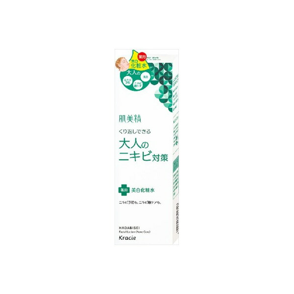 【20個仕かける】 肌美精 成年者のニキビ打つ手 薬用美白かざり付ける水 飲み薬部外品 クラシエ かざり付ける水・置き目ション 美容・コスメ・香水-化粧水・ローション-スキンケア