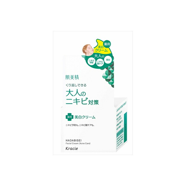 【12個仕掛ける】 肌美精 成年者のニキビ打つ手 薬用美白皮膚軟化剤 治療薬部外品 クラシエ かざり付ける品
