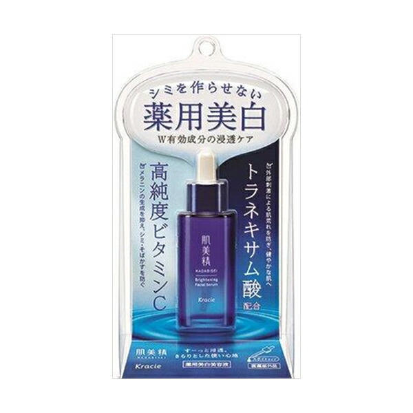 【15個セット】 肌美精 ターニングケア美白 薬用美白美容液 クラシエホームプロダクツ販売 化粧品|ウルマックス 店
