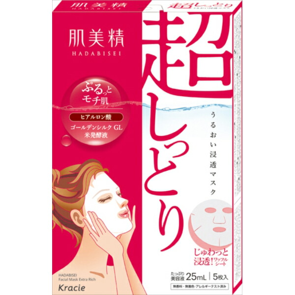【10個セット】 肌美精 うるおい浸透マスク 超しっとり クラシエホームプロダクツ販売 シートマスク