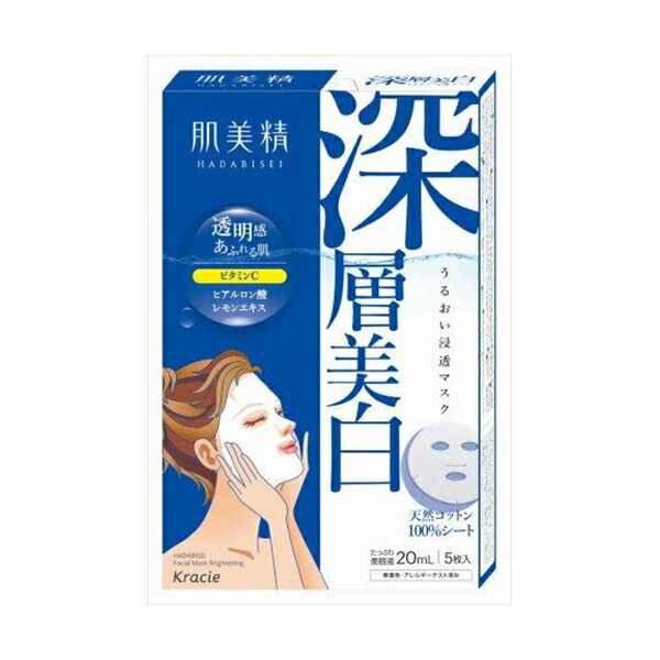【10個セット】 肌美精 うるおい浸透マスク 深層美白 医薬部外品 クラシエ シートマスク 6,124円