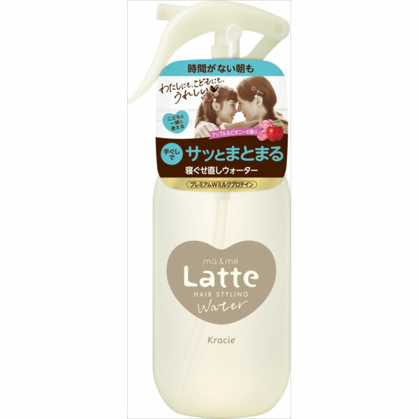 【24個セット】 マー&ミー ウォーター クラシエ スタイリング ヘアウォーター 本体 正規品 キッズ 紫外線 マーミーラッテ 静電気防止 ヘアスプレー ミスト 寝ぐせ直しウォーター 赤ちゃん ポンプ 親子で使える マーアンドミー 親子 寝癖直しウォーター｜ウルマックス 店