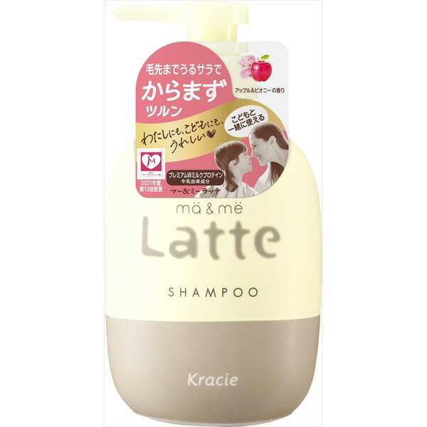 【15個セット】 マー&ミー シャンプー クラシエホームプロダクツ販売 シャンプー|ウルマックス 店