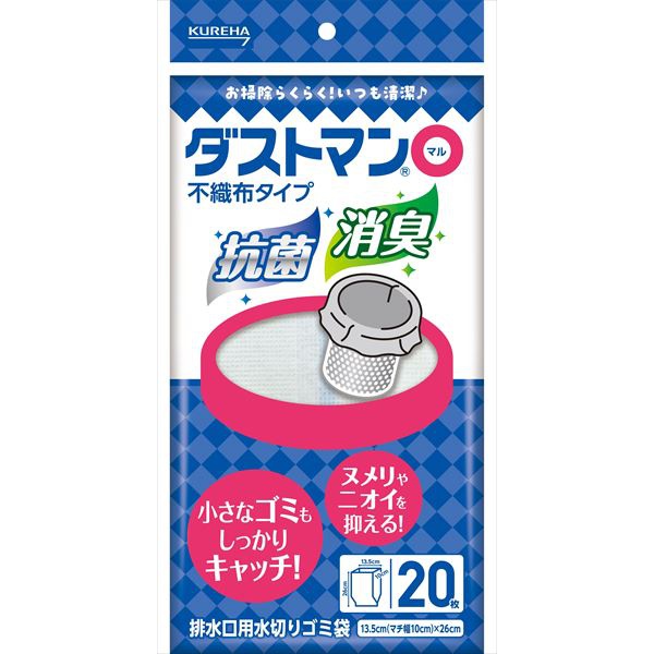 【80個セット】 ダストマン〇(マル)|ウルマックス 店