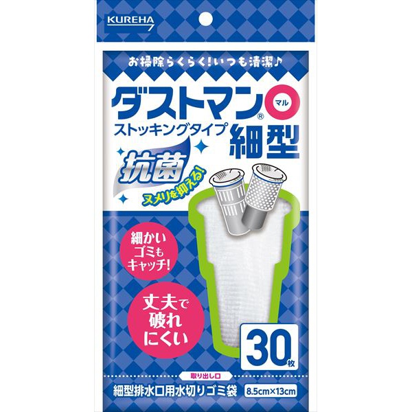 【80個セット】 ダストマン○(マル)細型|ウルマックス 店