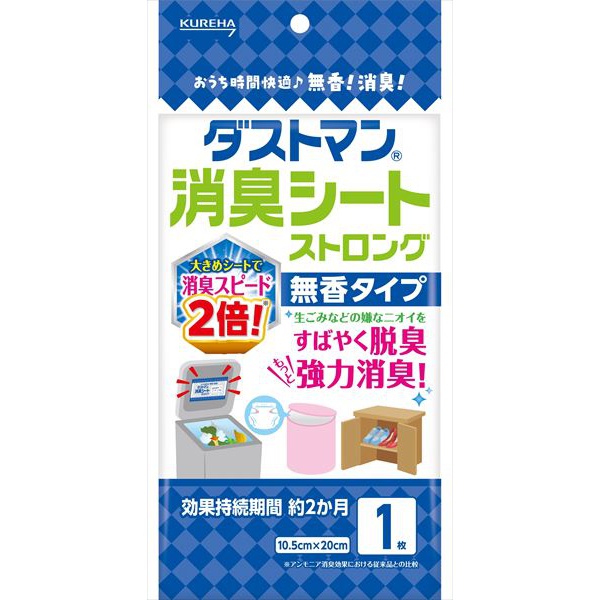 【140個書き割り】 砂ぼこりマン消臭シートストロング