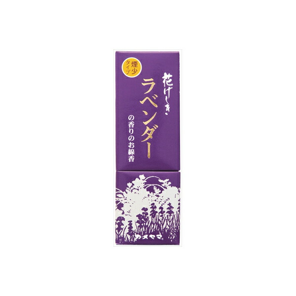 【12個セット】 花げしき:煙少香 ラベンダーの香 縦函 カメヤマ お線香 7,603円