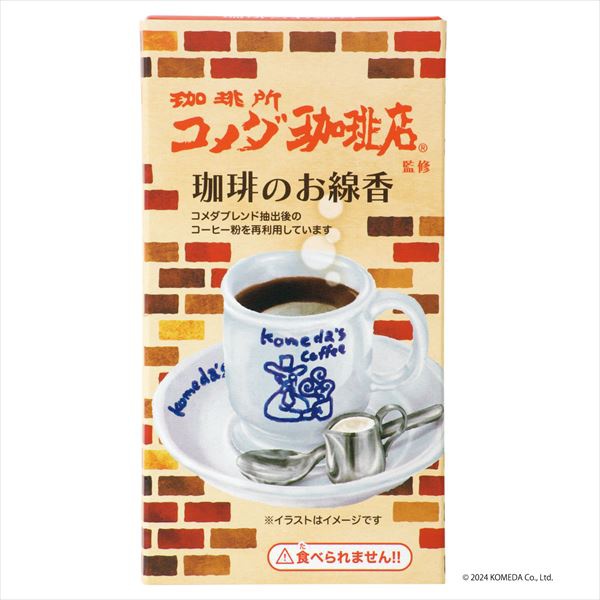 【48個書き割り】 コメダコーヒー店 ミニ寸線香