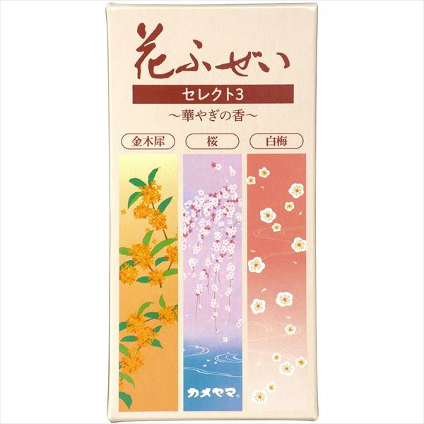 【80個書き割り】 花ふぜい 選りわける3 華やぎ