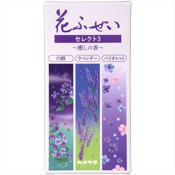 【80個書き割り】 花ふぜい 選りわける3 癒し