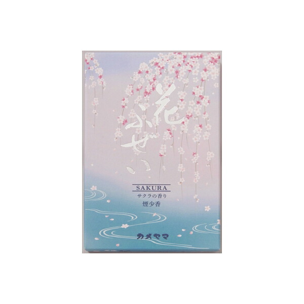 【15個セット】 花ふぜい桜 煙少香 徳用大型 カメヤマ お線香