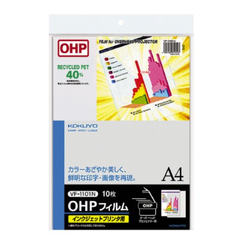 【10個セット】 コクヨ VF-1101N OHPフィルム インクジェットプリンタ用 A4 10枚｜ウルマックス 店