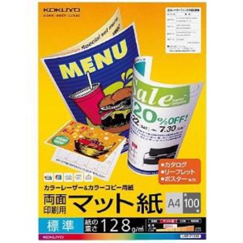 【10個セット】 LBP-F1210 カラーレーザー&カラーコピー 両面印刷用マット紙・標準 (A4・100枚)｜ウルマックス 店