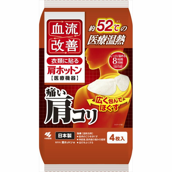 【24個セット】 血流改善肩ホットン4P 小林製薬 カイロ