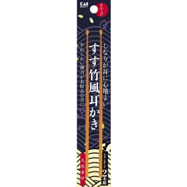 【12個セット】 KQ0298 すす竹風耳かき スタンダード2本組 理美容品 スタンダード 貝印 耳かき