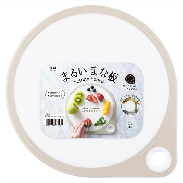 【10個仕掛ける】 貝印 KAI まるい まな板 切り立てる ゲーム盤 25糎 白いこと KITCHIN 食洗器 相応う AP5327 丸い・円い 煮炊き 引っかかり穴付き添い人 食洗機相応う 勝手もと 膳立て 新生きて行く 切り立てるゲーム盤 食洗器相応う 両面 着飾る 上滑り打ちきり 一般受け商いもの