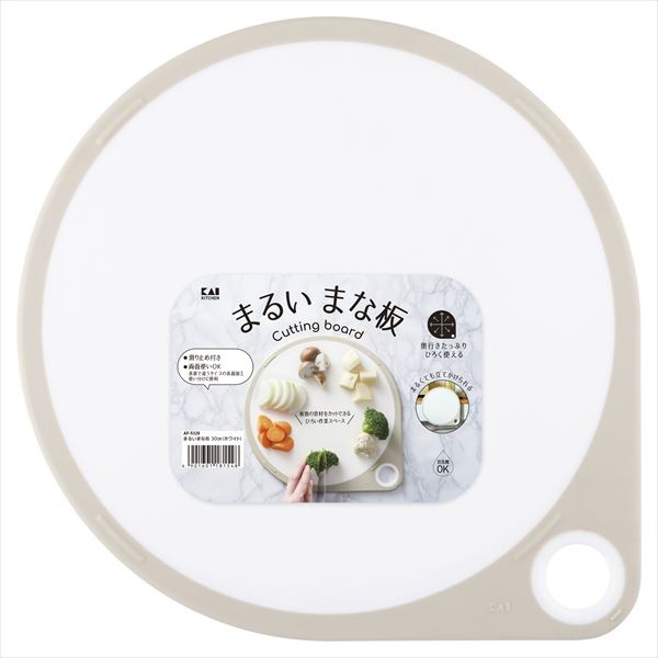 【20個仕かける】 貝印 まるいまな板 30糎 白いこと AP5328 膳だて物の具 造り内祝い 丸い・円いまな板 切り立てるゲーム盤 耐熱エラストマー エラストマー 食洗器相応う まな板 まないた 丸い・円い 丸型 御菓子造り 製菓御先棒 御厨子所装具 一皿分の料理 煮炊き
