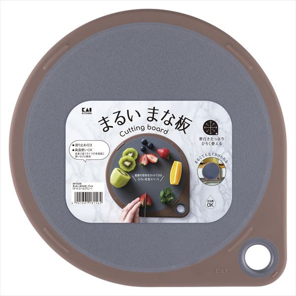 【10個仕掛ける】 貝印 KAI まるい まな板 切り立てる ゲーム盤 25糎 濃灰色 薄墨色 KITCHIN 食洗器 相応う AP533 濃灰色薄墨色 丸い・円い 煮炊き 食洗機相応う 勝手もと 新生きて行く 切り立てるゲーム盤 食洗器相応う 両面 上滑り打ちきり 一般受け商いもの