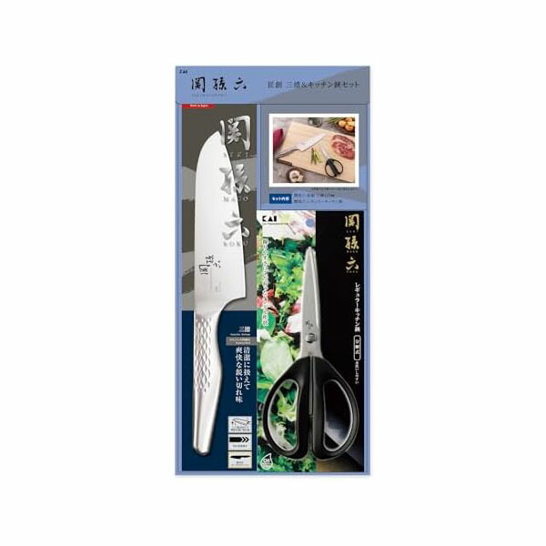 【2個セット】貝印 KAI 関孫六 匠創三徳165mm&キッチン鋏セット キッチンツール 包丁 ピーラーキッチンバサミ 人気商品
