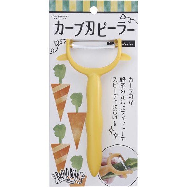 【10個セット】 Broad Beans 野菜にフィット カーブ刃ピーラー