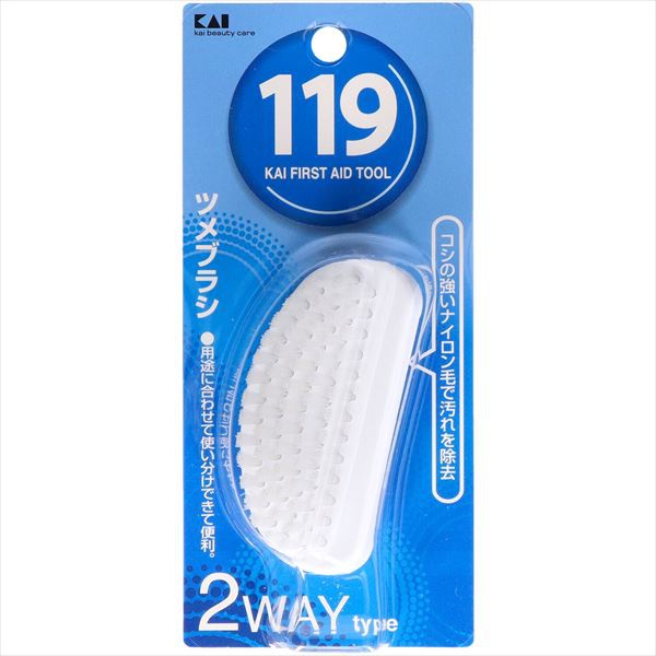 【240個書き割り】 119 ツメ毛はらい 2WAY KF1014