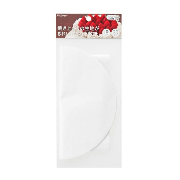 【20個セット】 貝印 ケーキ 敷き紙 敷紙18cm用 30枚入 kai House SELECT DL-6116 敷紙 丸型 バレンタイン お菓子作り 手作り 生地 生活用品 カイハウス セレクト