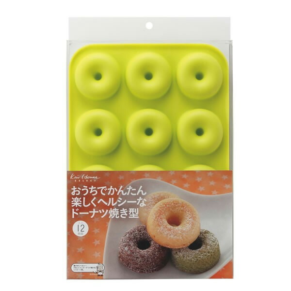 【10個書き割り】 貝印 ドーナツ型 ドーナツ焼き型 ミニ 12個取り kai House SELECT DL-6245 製菓装置 貝印髪剃り 耐熱 ケイ素樹脂製 第一義的 ドーナツ ドーナッツ 抜型 抜き型 分かりやすい 御菓子工作 手作り バレンタイン 時短