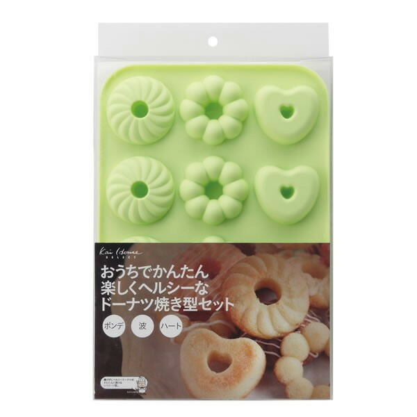 【10個セット】 貝印 ドーナツ型 ドーナツ焼き型 セット ポンデ・波・ハート kai House SELECT DL-6248 耐熱 シリコン製 ポンデ ハート 手作り キッチン シリコン 製氷器 抜き型 日用品 キッチン雑貨 スイーツ ゼリー 製菓 お菓子|ウルマックス 店