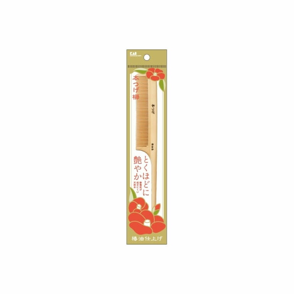 【12個セット】 KQ3126つげ櫛 貝印 ブラシ 天然木 コーム コスメ 化粧品 美髪 便利 静電気抑制 ヘアブラシ ヘアアレンジ 美容用品 ビューティ 理美容用品 つげ櫛 美粧 ヘア小物 椿油仕上げ 艶髪 ヘアケア メイク 枝毛予防 要エントリー|ウルマックス 店