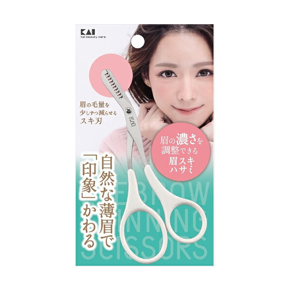 【5個セット】 KQ3155 眉スキハサミ 貝印 ボディケア