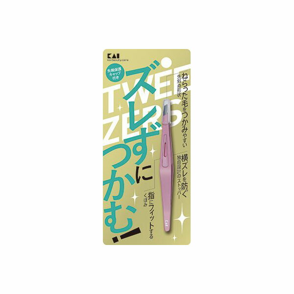 【12個セット】 ズレずにつかむ毛抜き(ピンク) 貝印 ボディケア ツィザー 毛抜き 衛生用品 眉毛 日用品 けぬき まゆげ 化粧小物 ピンセット お手入れ 先斜 ピンク ムダ毛 ズレずにつかむ エチケット 雑貨品 キャップ付き 先斜め形状 理美容用品
