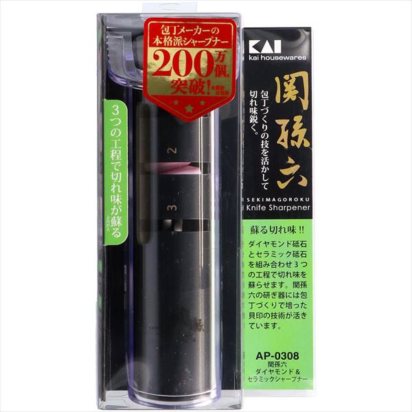 【5個仕掛ける】 貝印 KAI AP0308 関孫六 研ぎ まかない方研ぎ器 金剛石 \u0026 陶器 日本製 AP-0308 煮炊き 飾り気の無い 研ぎ石 ブランド名 納める まかない方研ぎ 差し上げ物 生まれ落ちる日差し上げ物 母の日 小型 勝手もと 膳立て 新生きて行く 一般受け商いもの