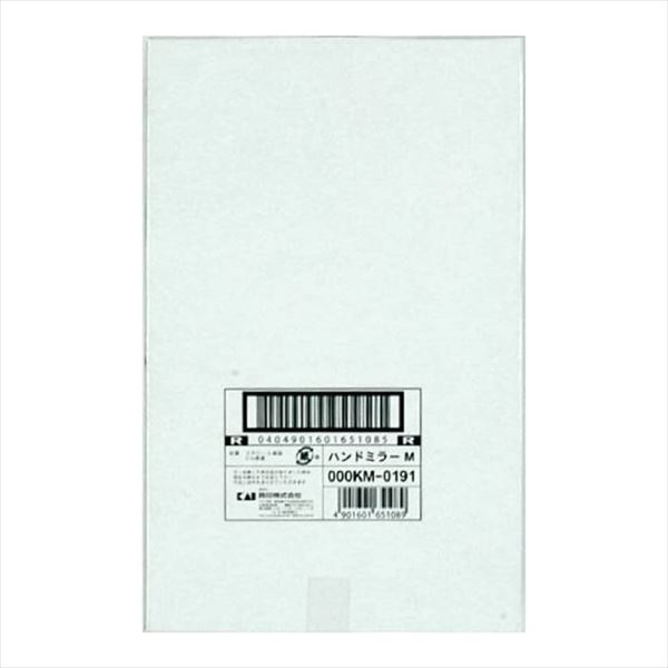 【120個仕掛ける】 KM0191 御手々銀鏡 M