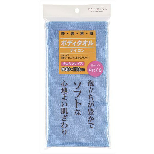 【120個書き割り】 EF.浴用西洋手ぬぐい やわらかめ 青碧