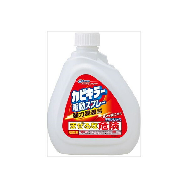 【20個セット】 カビキラー電動スプレーつけかえ 750G ジョンソン 住居洗剤・カビとり剤