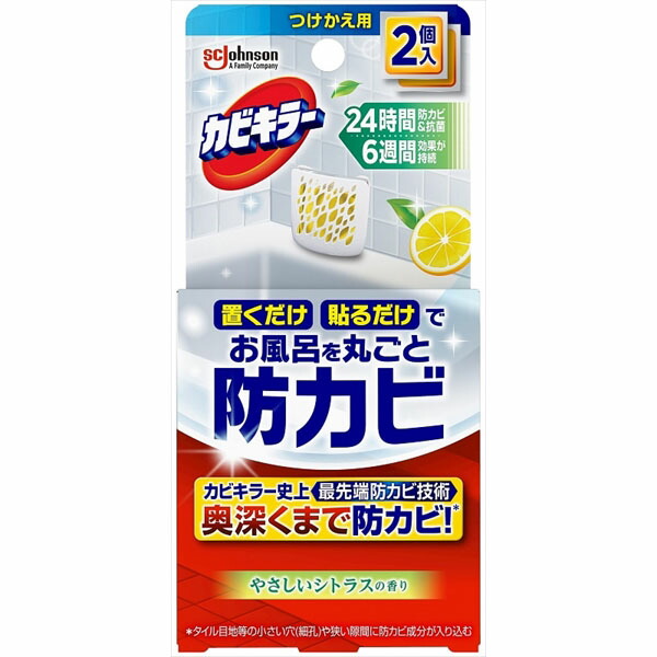 【12個セット】 カビキラーお風呂に置くだけ防カビジェル やさしいシトラスの香り つけかえ用 ジョンソン