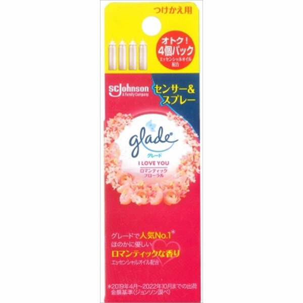【10個セット】 グレード 消臭センサー&スプレー ロマンティックフローラル つけかえ用4個パック 詰め替え ロマンティック 付け替え 付け替え用 カートリッジ 詰替 フローラル つめかえ トイレ つけかえ用 消臭剤 芳香剤 感知 部屋 消臭