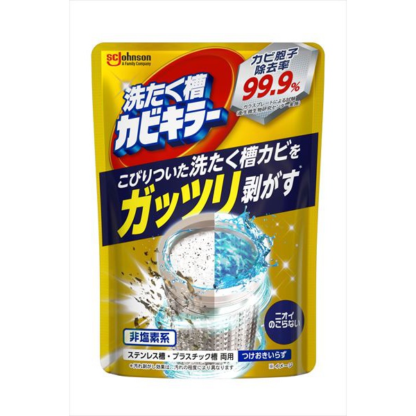 【24個書き割り】 ガッツリ剥がす洗たく槽真菌殺害者