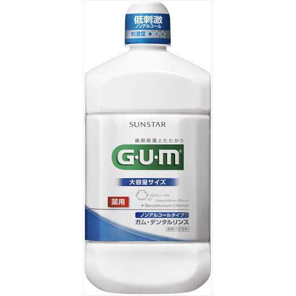 【8個セット】 ガム・デンタルリンス ノンアルコールタイプ 1300ML サンスター マウスウォッシュ|ウルマックス 店