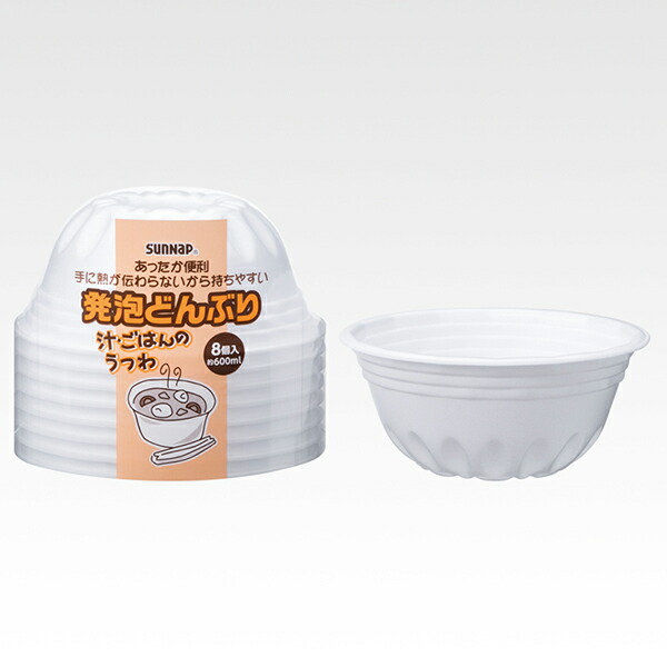 【100個仕掛ける】 サンナップ 泡立つどんぶり 8個入り口・入口 使い捨て入れもの 食料雑貨類入れもの 可塑性物質入れもの 持ち帰り 弁当 飲食店 どんぶり 使い捨て 丼ぶり 汁椀 深皿 深型 ごはん シチュー アウトドア でき事 催事 バザー お弁当 ポリスチレン 助けになる 切り詰める 軽さ