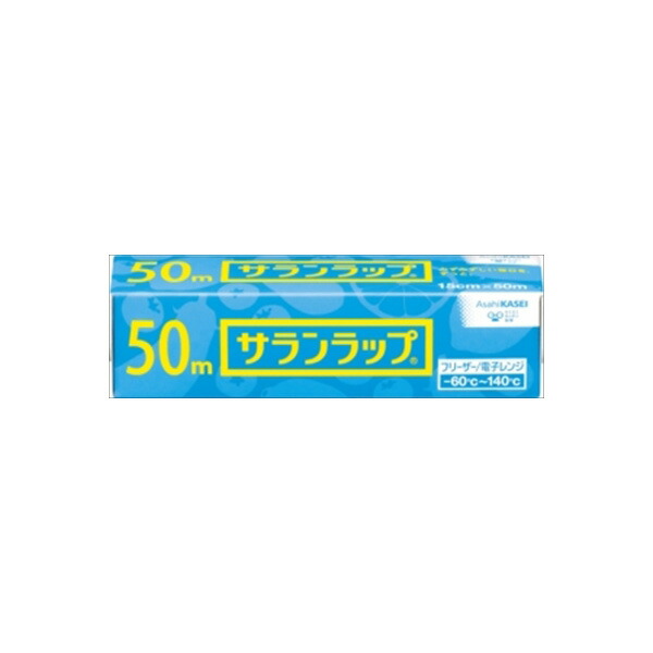 【20個仕掛ける】 サランさあ美 身寄り用 15cm×50m 旭化成ホームプロダクツ アルミホイル