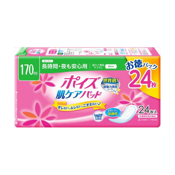 【12個セット】 ポイズパッド スーパー 24枚 マルチパック 日本製紙クレシア 生理用品|ウルマックス 店
