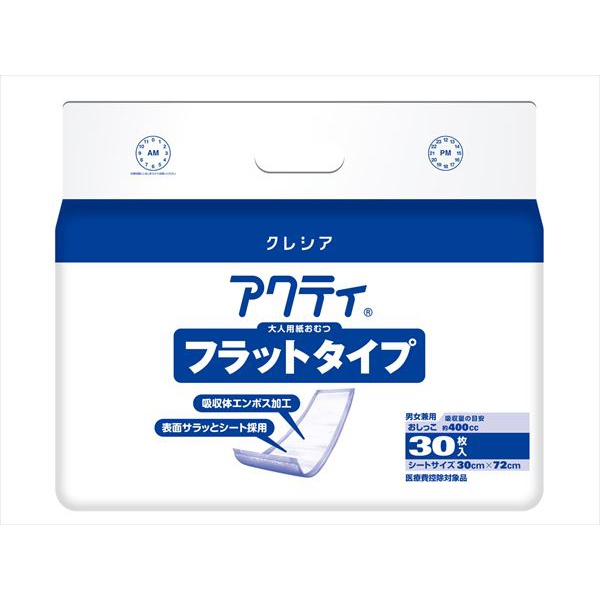 【10個セット】 アクティフラットタイプ｜ウルマックス 店