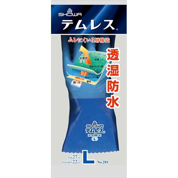 【120個書き割り】 #281 テムレス L