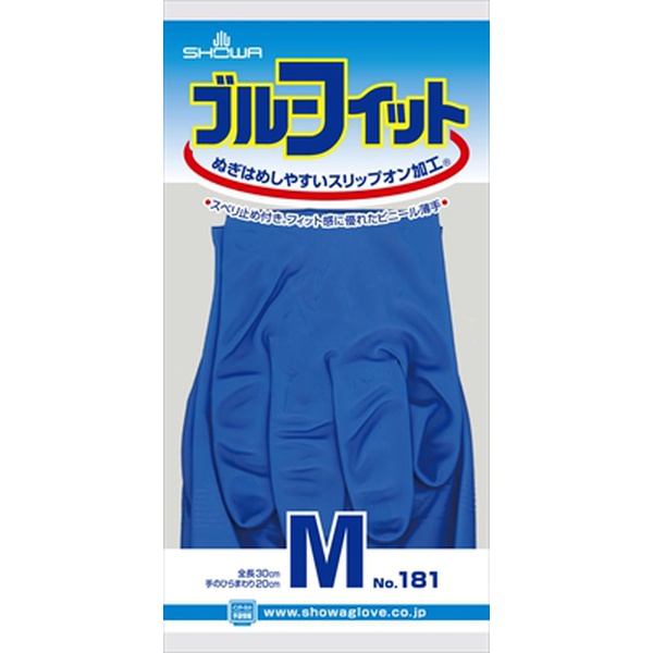 【240個セット】 #181 ブルーフィット M 20,046円