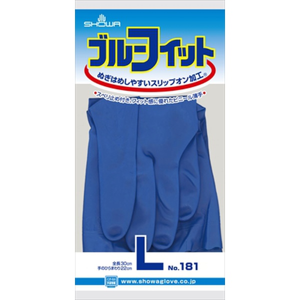 【240個セット】 #181 ブルーフィット L 19,768円