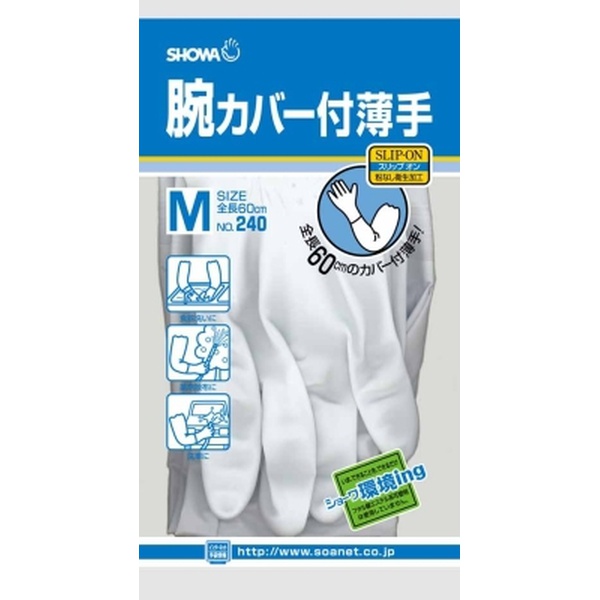 【60個仕掛ける】 #240 腕押しかぶせる付薄っぺら M