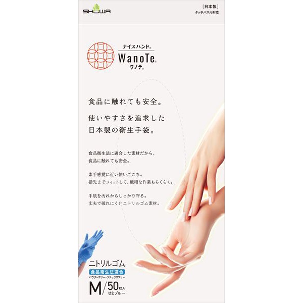 【24個セット】 ナイスハンド WanoTe Mサイズ