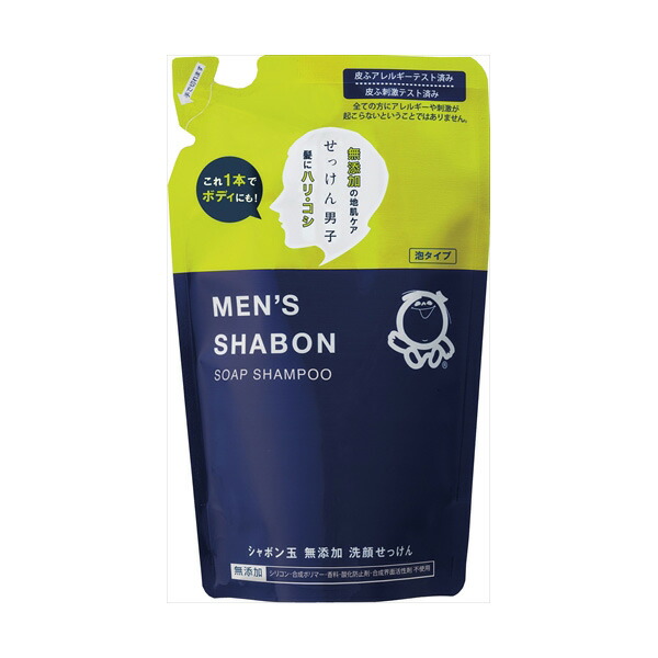 【15個セット】 メンズシャボンソープシャンプーつめかえ シャボン玉販売 化粧品|ウルマックス 店